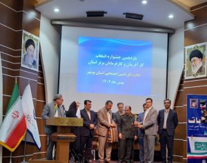 شرکت آسیای به عنوان کارفرمای برتر استانی در سال ۱۴۰۲ انتخاب شد.