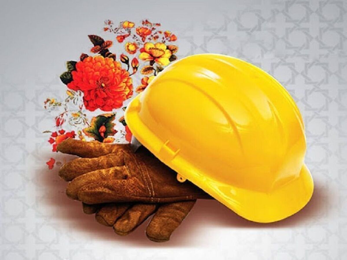 پیام تبریک روز جهانی کارگر