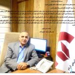 پیام مدیرعامل و نایب‌رئیس هیئت‌مدیره شرکت آسیای آرام به مناسبت هفته دفاع مقدس